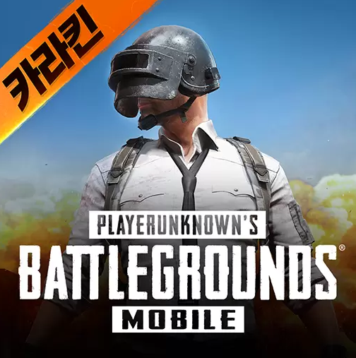 PUBG GL 2.7 64 Bit APK + OBB Download C5S13